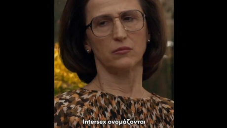 intersex