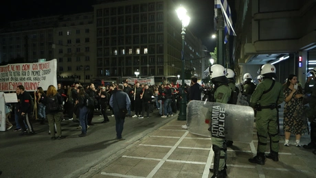 ΜΑΤ