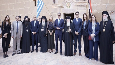 Μητσοτάκης Σινά