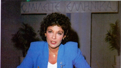 omileite-ellinika