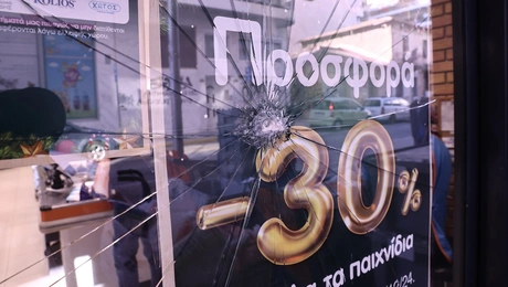 Βανδαλισμός σε σούπερ μάρκετ