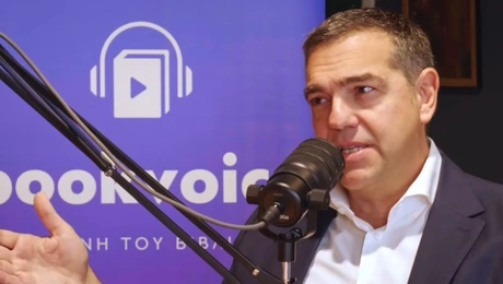 Τσίπρας βιβλιο