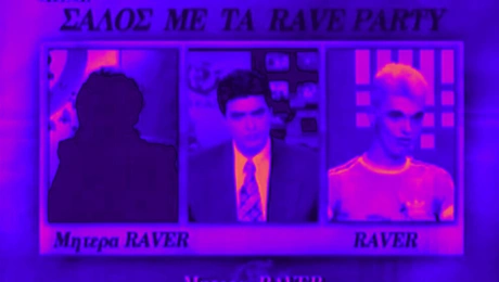 mana reiber