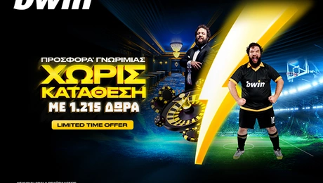 BWIN Native