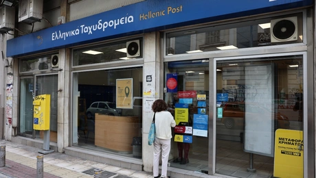 ΕΛΤΑ