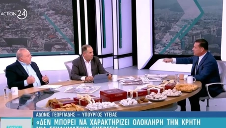 Kampourakis Adonis