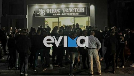 Oikos teleton