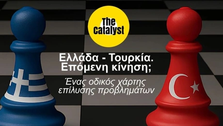 The Catalyst