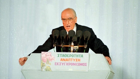 appandreou