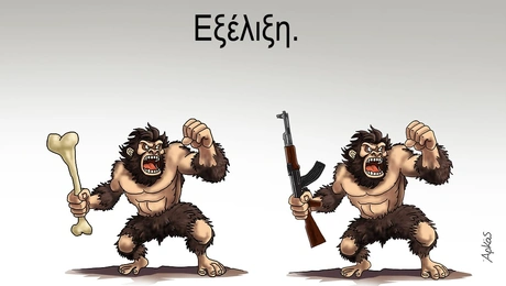Βορίζια