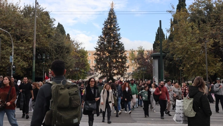 Σύνταγμα