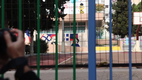 Ειδικό δημοτικό σχολείο στον Πειραιά