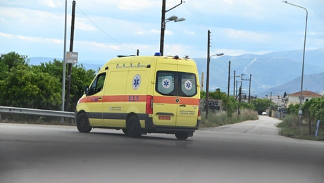 ΕΚΑΒ 