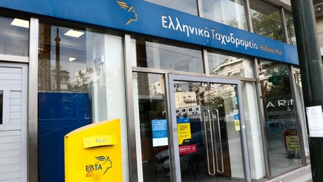 ελτα κλείσιμο