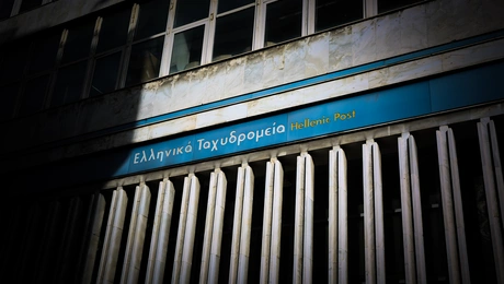 ΕΛΤΑ