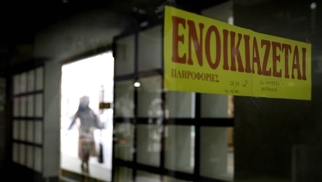 Ενοικιαστές και ιδιοκτήτες, επιστροφή ενοικίου