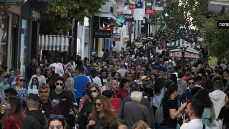 έρευνα για νέους