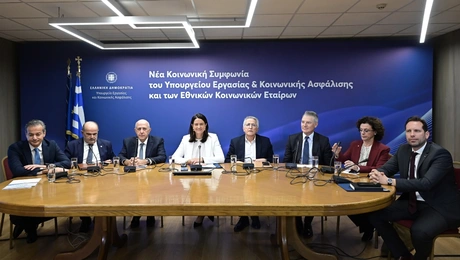 κεραμεως