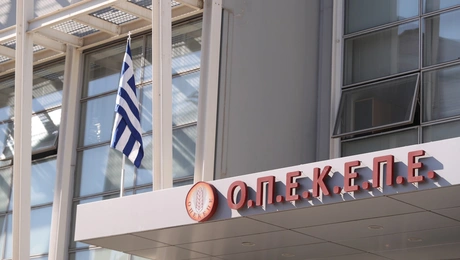 ΟΠΕΚΕΠΕ