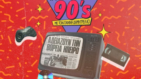 podcast