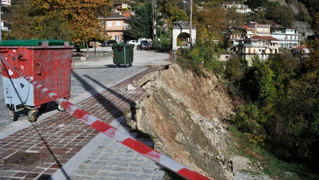 Τζουμέρκα