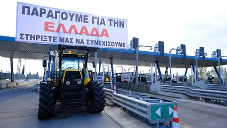 αγρότες