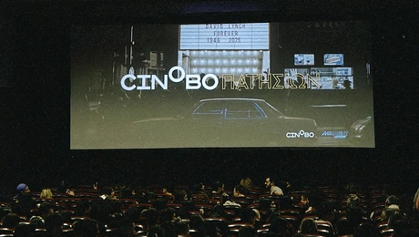 CINOBO PATISION