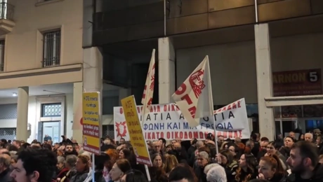 Συγκέντρωση αλληλεγγύης στους αγρότες έξω από το υπουργείο Aγροτικής Ανάπτυξης