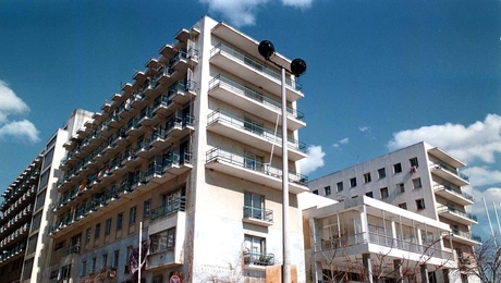 Φοιτητικές εστίες