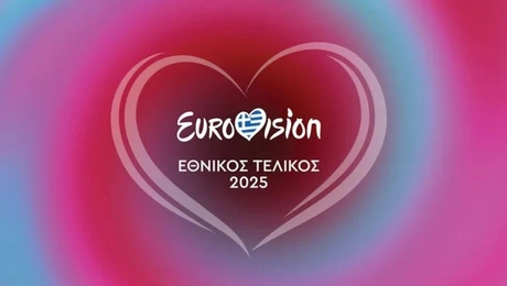 Eurovision εθνικός τελικός