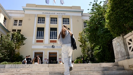 Φοιτητές