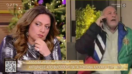 mpeos_moutidou