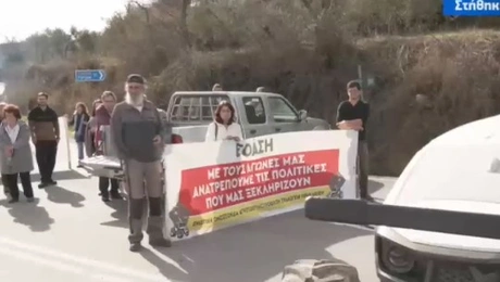 μπλόκα