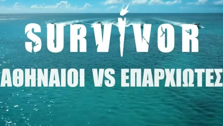 survivor-2026