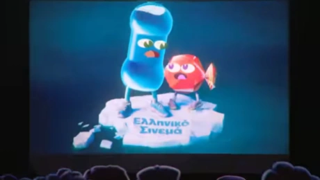 Το spot που βλέπουμε στα σινεμά