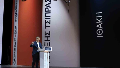 tsipras