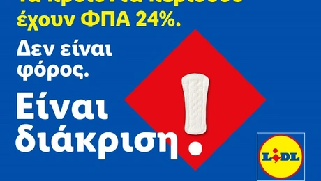 ηφγηφ
