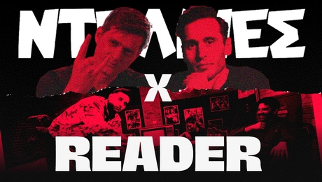 delines-reader