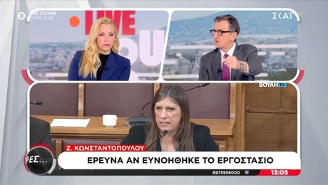 αναστασοπουλου-πορτοσαλτε