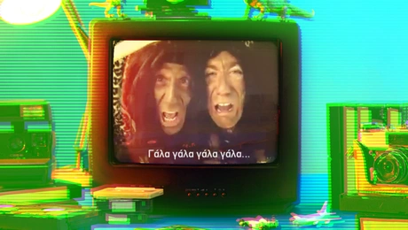 diafimiseis