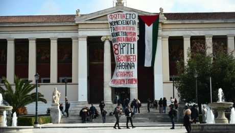 ΕΚΠΑ
