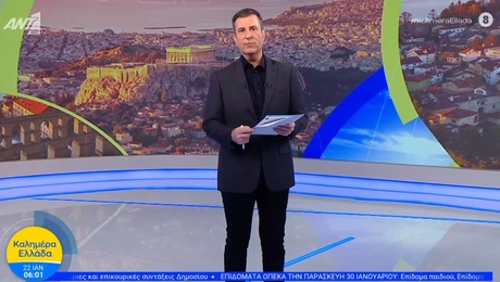 Καλημέρα Ελλάδα Παναγιώτης Στάθης