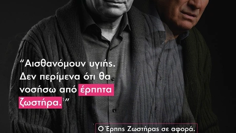 φηφη