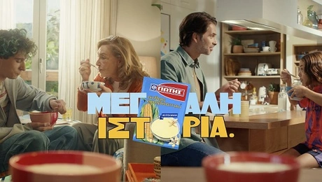 ερτερ