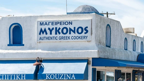 GREEK RESTAURANT