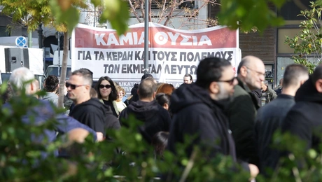 απεργία-Πειραιάς