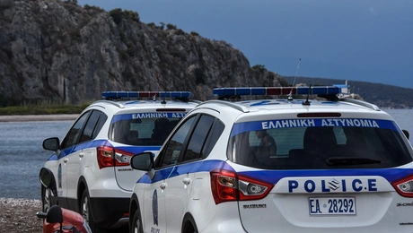 Αστυνομία