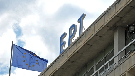 Κτίριο ΕΡΤ