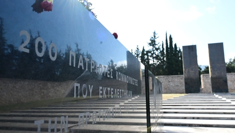 Καισαριανή