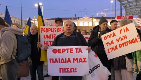πολεμος
